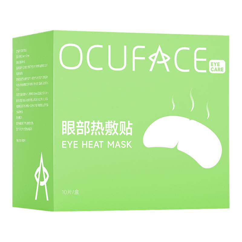 OCUFACE视疲劳蒸汽眼罩缓解眼睛干涩护眼热敷助眠干眼症官方正品
