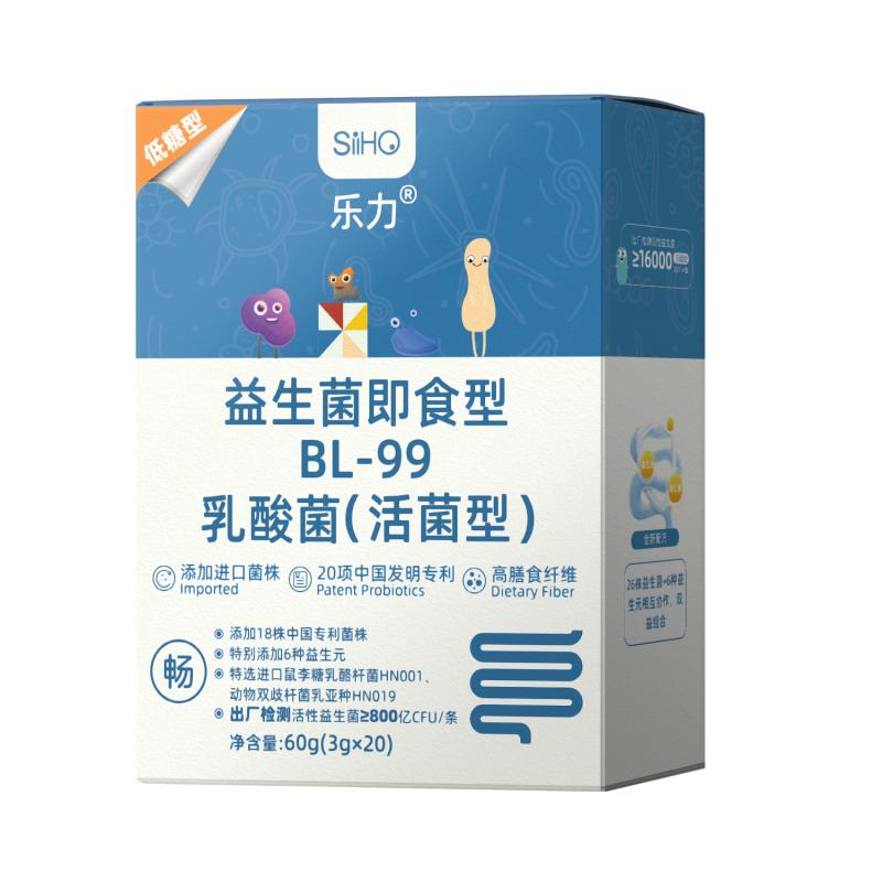 乐力SIIHO益生菌粉大人调理高活性菌便肠胃秘肠道冻干粉正品旗舰