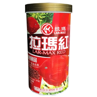 拉玛红血鹦鹉鱼食发财鱼增色增红财神鹦鹉鱼观赏鱼通型用鱼粮饲料