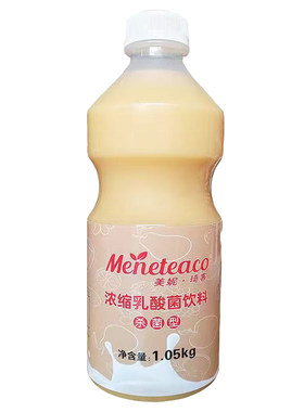 浓缩乳酸菌饮料益菌多浓浆原料