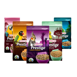 比利时凡赛尔鹦鹉粮虎皮牡丹玄凤专用鸟粮饲料灰机种子混合中大型