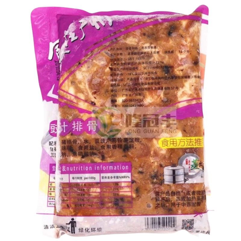 整箱千般就豉汁排骨半成品冷冻预制菜速冻豆豉排骨饭快餐1kg*10包