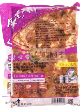 整箱千般就豉汁排骨预制菜商用
