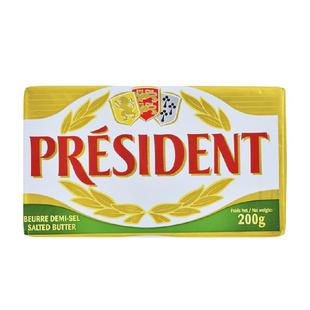总统咸味黄油淡味发酵动物黄油有盐烹饪煎牛排面包烘焙法国进口