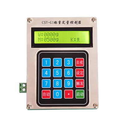 穿山乙厂家新g1定量秤称重灌装机