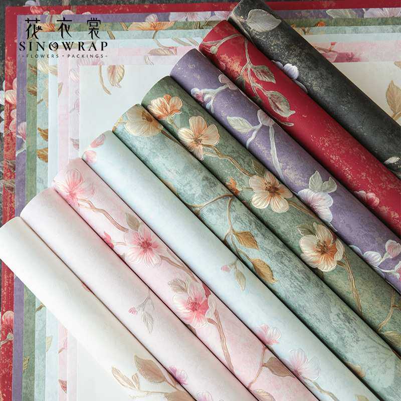 花衣裳情人节桃缘浮雕烫金包花艺花束感包装纸高级花纸材料鲜花