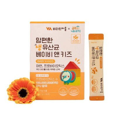韩国直邮VITAMIN VILLAGE 儿童益生菌粉宝宝日常肠胃调理活菌