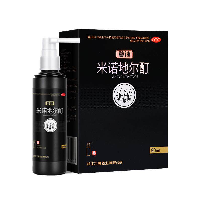 蔓迪米诺地尔酊生发喷雾剂90ml防脱生育发液官方旗舰店搭非那雄胺