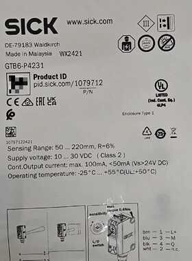 询价-西克传感器传感器GTB6-P4231，订货号1079712，