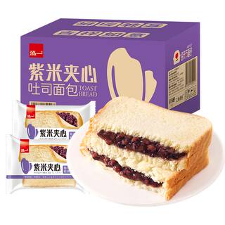 泓一紫米面包早餐整箱吐司夹心速食零食小吃学生蛋糕点心食品