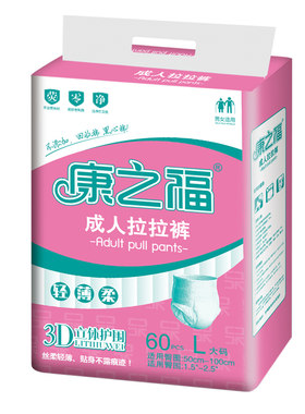 康之福成人纸尿裤拉拉防侧漏