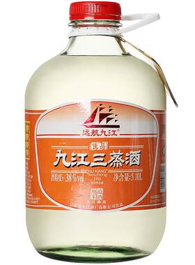 九江三蒸广东青梅豉香斤装浸泡酒