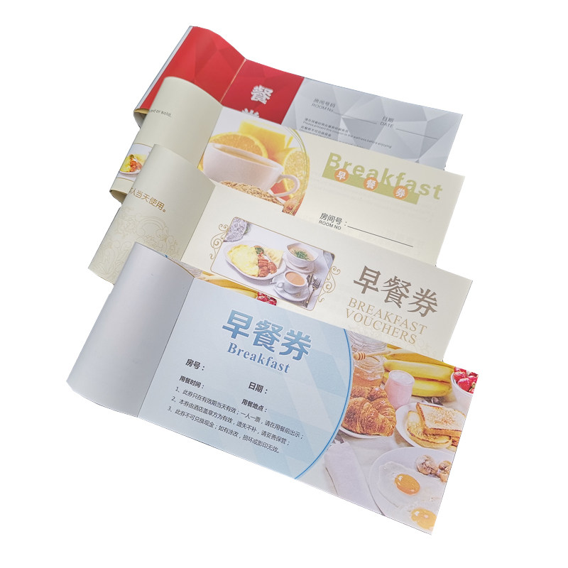 通用酒店宾馆自助早餐午餐晚餐券宣传单/海报/说明书
