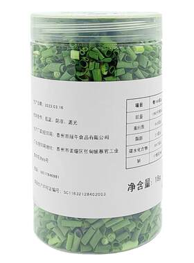 免切洗耐存冻干脱水香葱花18g*1