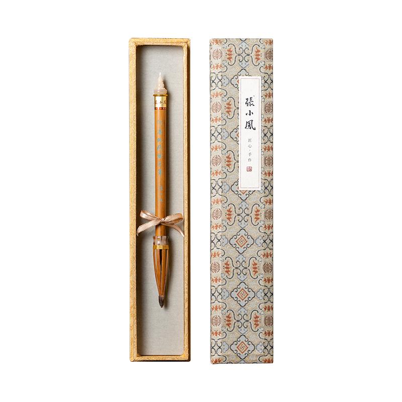 张小凤仿唐纯狼母子笔大师制
