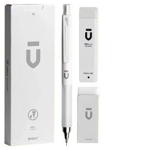 晨光优品自动铅笔0.5小学生用自动笔重手感低重心不易断芯0.7活动铅笔套装2B/HB铅芯学生高颜值简约按动铅笔