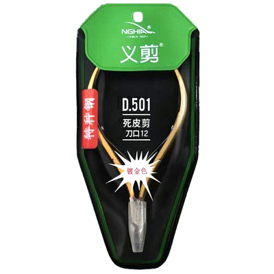 NGHIA越南义剪D501美甲店专用