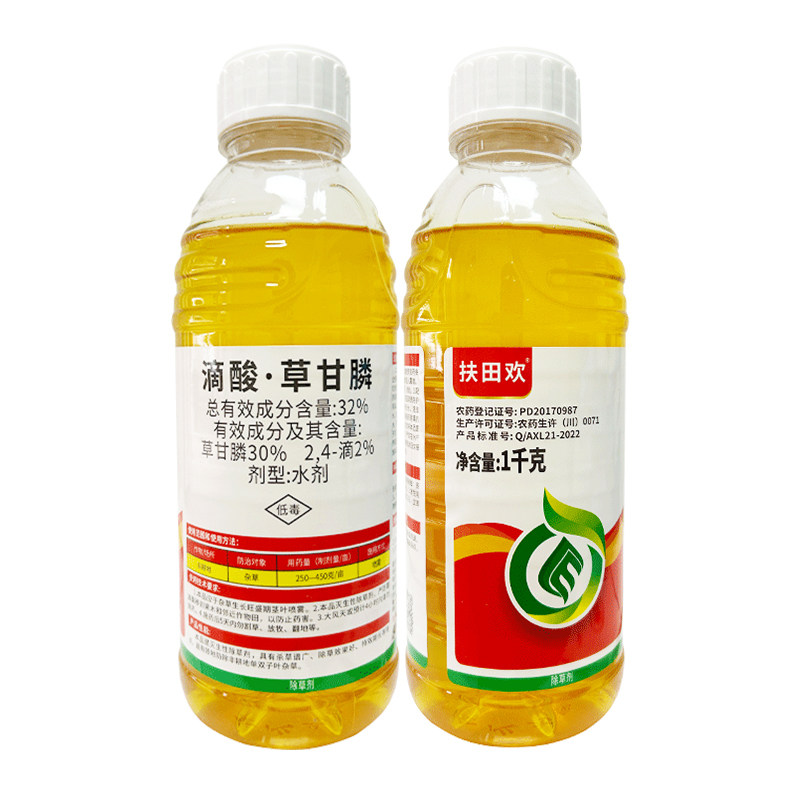 扶田欢32%滴酸草甘膦除草烂根剂果园除草剂荒地除草农药正品包邮