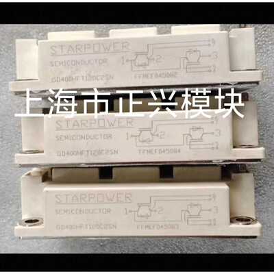 GD400HFL120C2SN GD400HFY120C2S