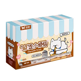 双枪磁吸吸管一次性单独包装独立儿童食品级咖啡奶茶粗可弯曲吸管