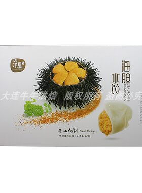 大洋岛海胆水饺海参鲅鱼白菜虾仁