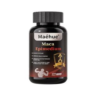 男性十一酸睾丸酮雄性激素补睾丸牡蛎精华软胶囊片促睾官方旗舰店