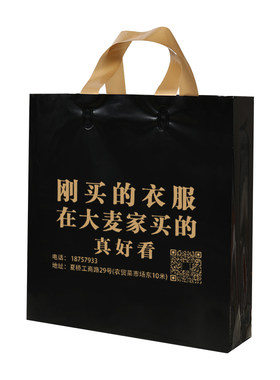 服装店袋子定做印刷手提袋定制