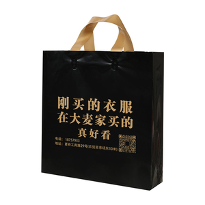 服装店袋子定做印刷手提袋定制