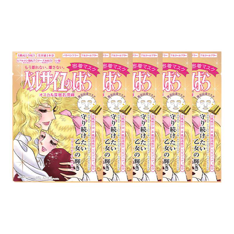 【金色5片】creerbeaute凡尔赛玫瑰面膜补水保湿妆前急救水蜜桃香