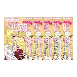 【店铺爆款】凡尔赛玫瑰面膜补水保湿妆前急救金色5片水蜜桃香