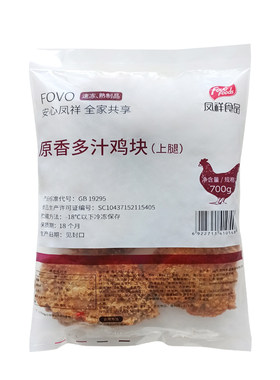 凤祥食品吮指原香鸡肉块鸡上腿