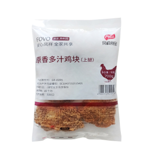 凤祥食品吮指多汁原香鸡肉块鸡上腿肉吮指原味鸡5块速冻熟制微波