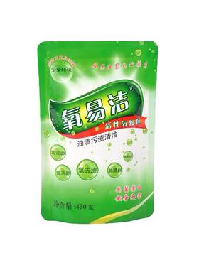 活性氧颗粒衣物发霉清洁粉氧易洁