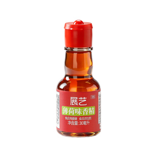 展艺薄荷香精可食用蛋糕绿豆汤凉粉烧仙草冰粉饮料配料烘培专用