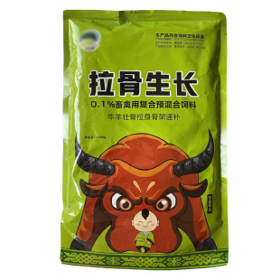 犊牛快涨拉骨生长僵牛羊拉骨架促生长壮膘增重犊牛羊快长促消化