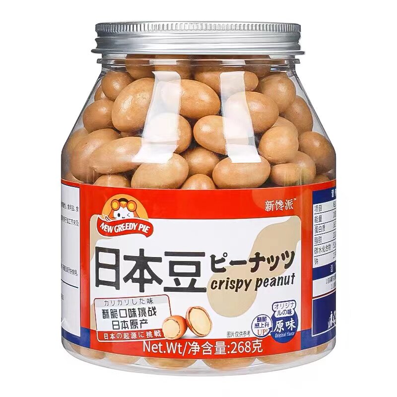新馋派日本豆多彩鱼皮花生老式