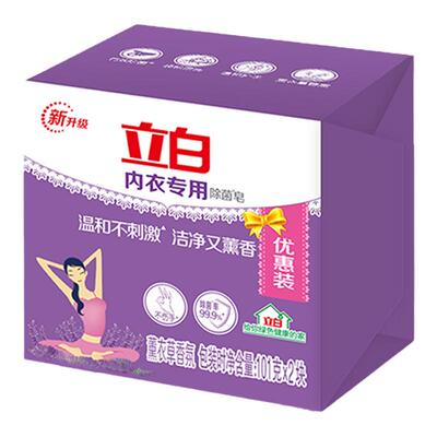 立白内衣专用除菌皂洗衣肥皂