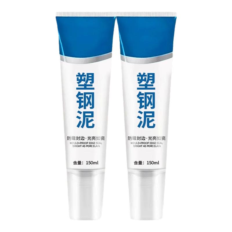 塑钢泥防水防霉厨卫防水胶卫生间补填缝隙胶堵漏王补漏胶陶瓷胶泥