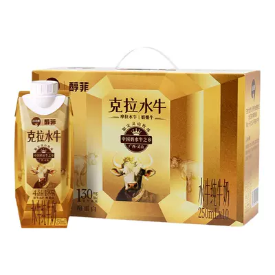 百菲酪水牛奶4.3g乳蛋白早餐奶