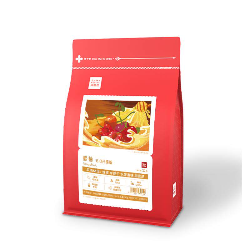 顺丰包邮云南黑蜜处理SOE单品意式咖啡豆蜜柚精品手冲美式周咖啡