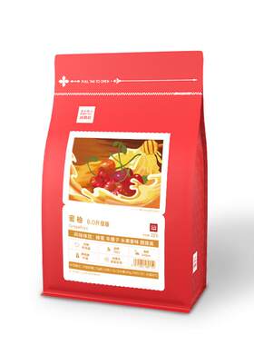 云南黑蜜处理SOE单品手冲周咖啡