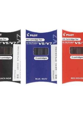 日本PILOT百乐黑色墨胆3支装 BXS-IC新款替芯适用于BXC-V5/V7升级版可换墨胆蓝色墨水墨囊红色
