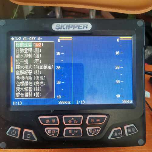 【请询价】宁禄科技FS108船用7寸真双频50/200kHz探，没有