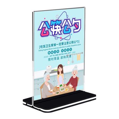 文明用餐拒绝浪费节约粮食提示牌