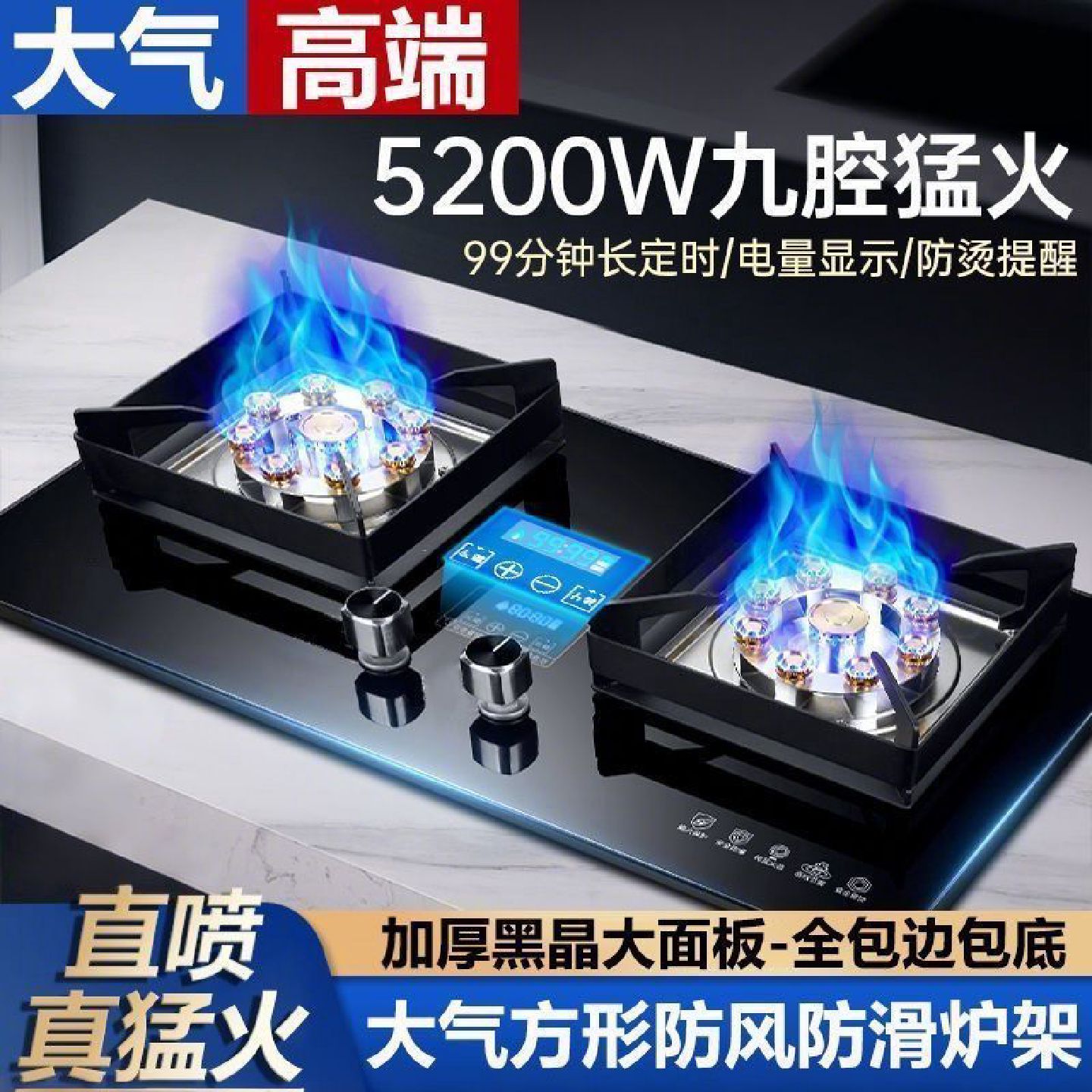 真美天然气燃气灶双灶家用猛火液化气双灶厨房煤气灶煤气炉台嵌