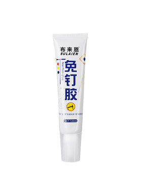 免钉强力高粘玻璃胶贴墙面瓷砖
