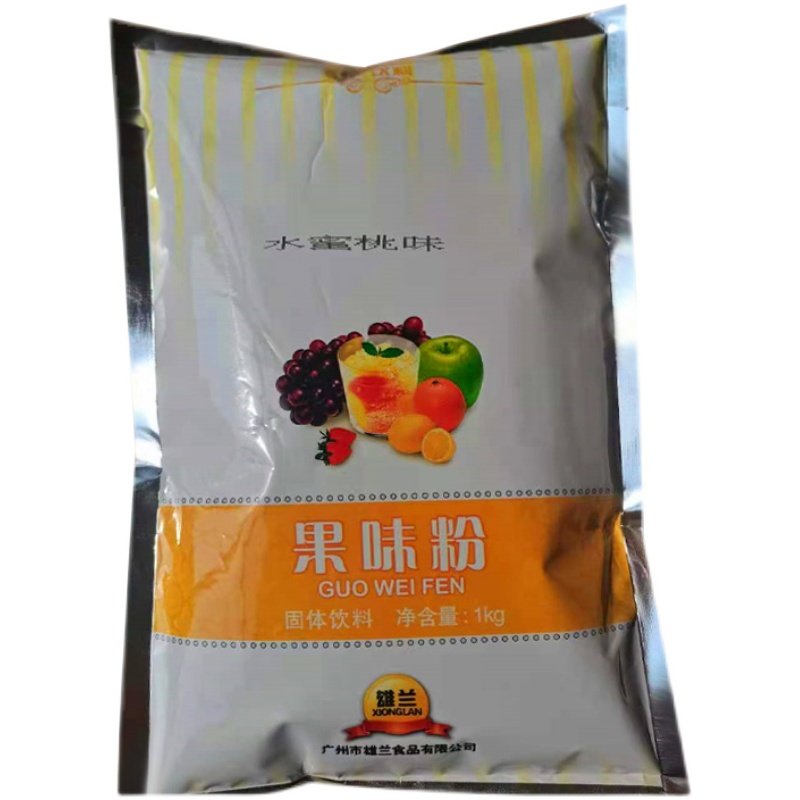 雄兰果味粉草莓香蕉凤梨蓝莓香芋菠萝1kg奶茶店专用水果奶茶原料