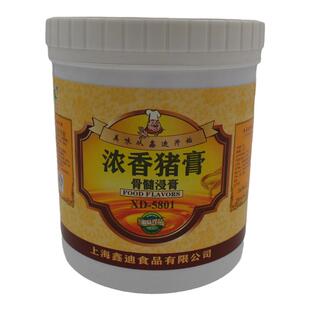猪肉增香膏猪骨浸膏1KG浓香猪膏状火锅料杂酱增香提鲜香膏调料