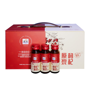 雅丽宁夏枸杞原浆红汁液礼盒官方旗舰店构纪原浆