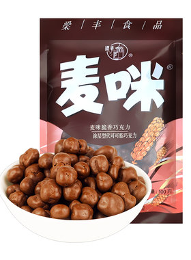 梁丰夹心25g怀旧饼干食品麦丽素
